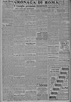 giornale/TO00185815/1917/n.252, 4 ed/002